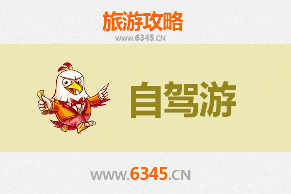 沧州黄骅家庭自驾游攻略：滨海风情与亲子乐趣完美结合