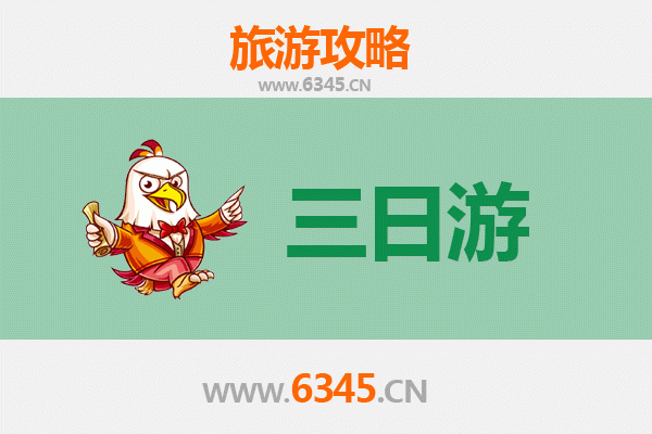 沧州黄骅三日游攻略：海滨风情与历史文化的完美融合