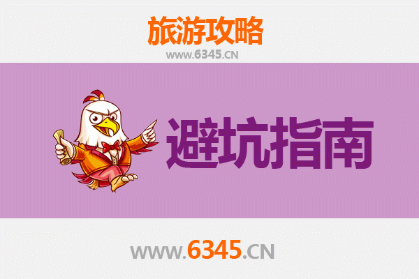 沧州黄骅旅游全攻略：资深博主亲测忠告与须知