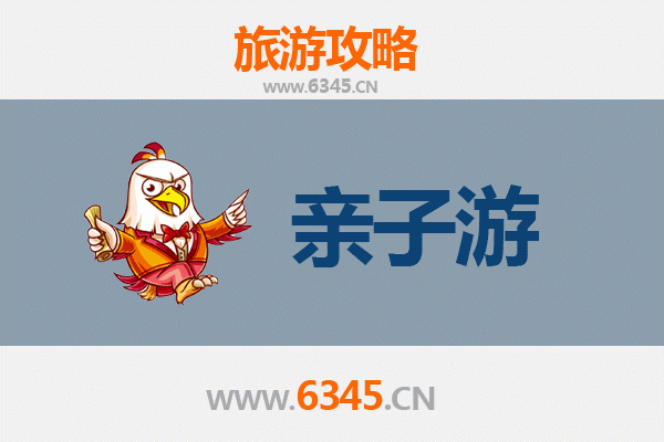 沧州黄骅亲子游攻略：滨海生态与渔村文化体验之旅