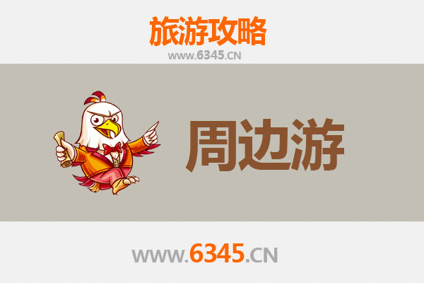 沧州黄骅周边游攻略：探索渤海湾畔的隐世美景与人文风情
