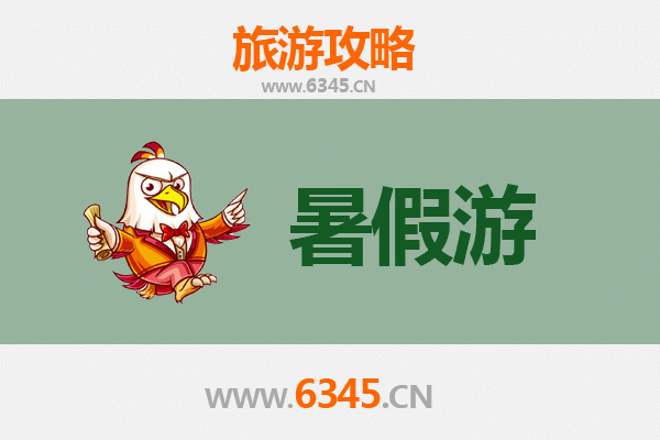 沧州黄骅暑假旅游攻略：滨海风情与历史文化之旅