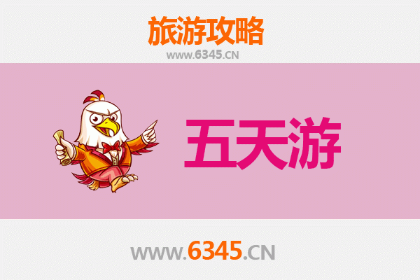 沧州黄骅五天四夜深度游攻略：海滨风情与历史文化之旅