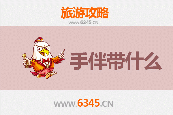 沧州黄骅出发：南澳岛全攻略与特色手伴指南